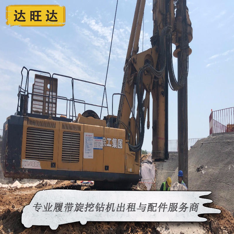 浙江湖州机锁280旋挖钻机出租，中大型旋挖钻机租赁网