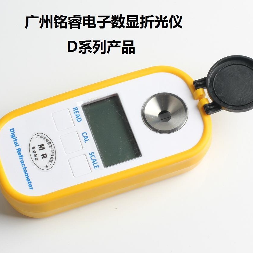MR-CDD601电瓶液 密度计 电瓶液密度测试仪