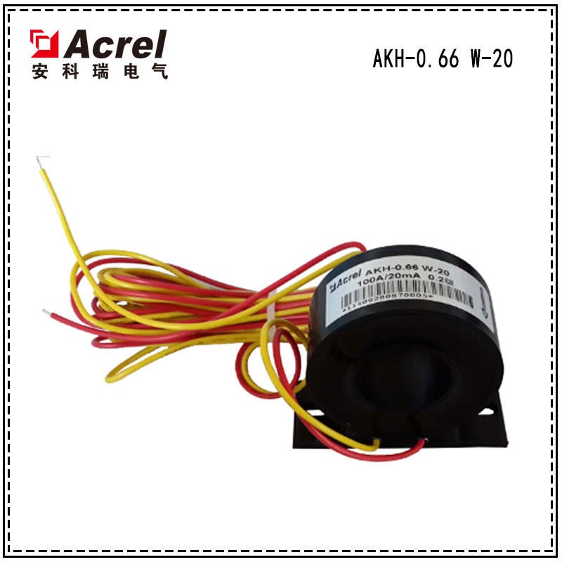 安科瑞AKH-0.66 W-20型电流互感器,厂家直销