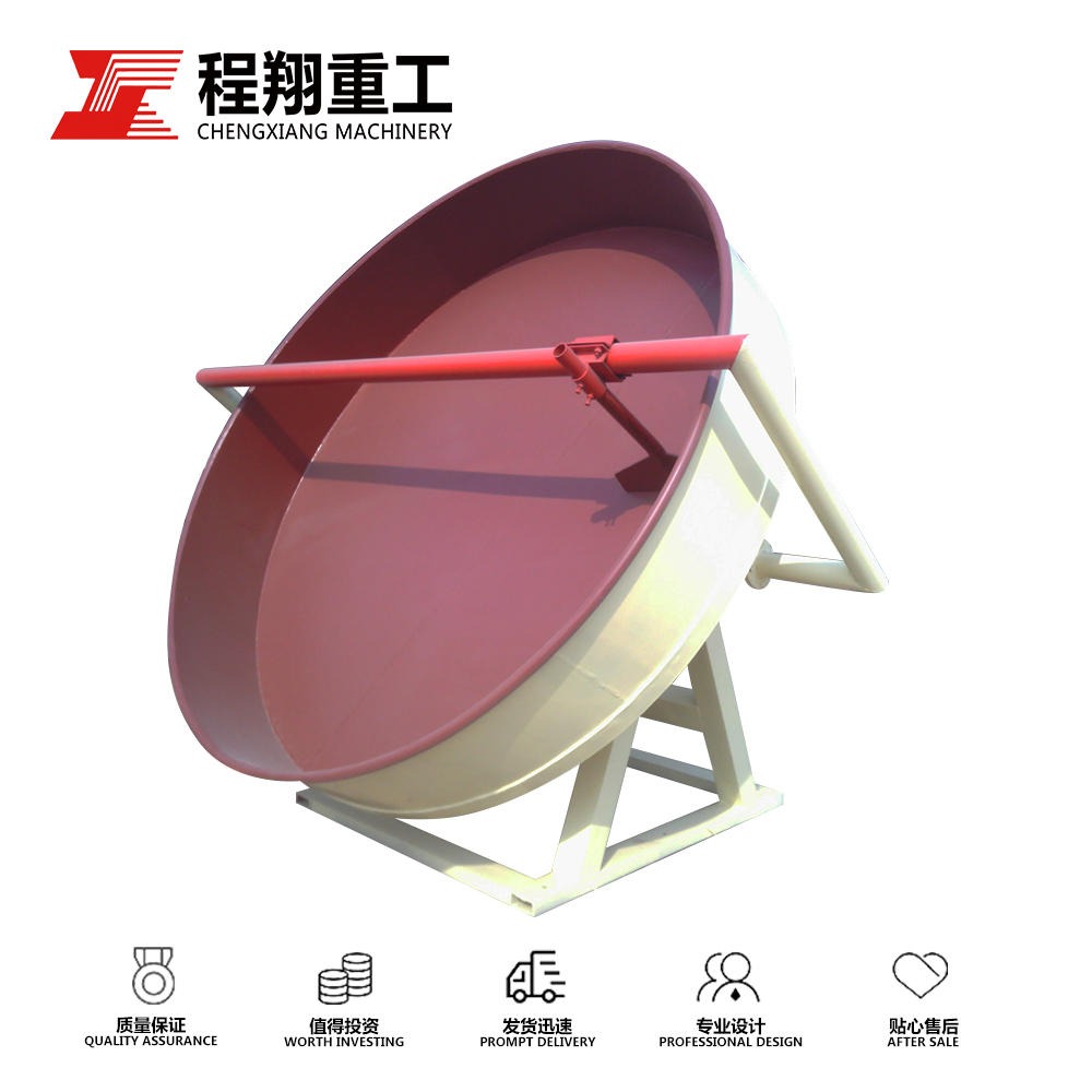 CXYZ-2800盘式有机肥颗粒机每小时工作量为2-3吨，有机肥加工厂主配制粒机械