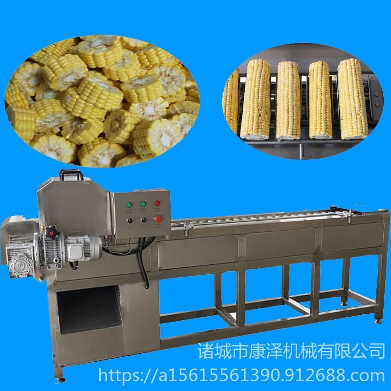 康泽SZ3000型速冻玉米切段机 鲜玉米切块分割机 根据需求加工定做