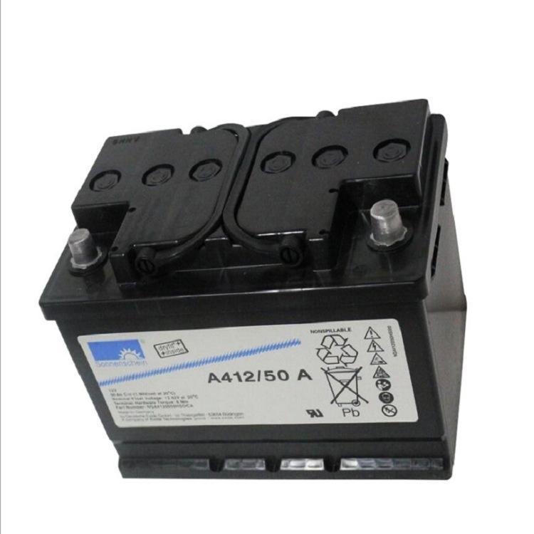 德国阳光蓄电池12V50AH 进口 阳光蓄电池A412/50A 铅酸免维护蓄电池 机房UPS应急电源专用