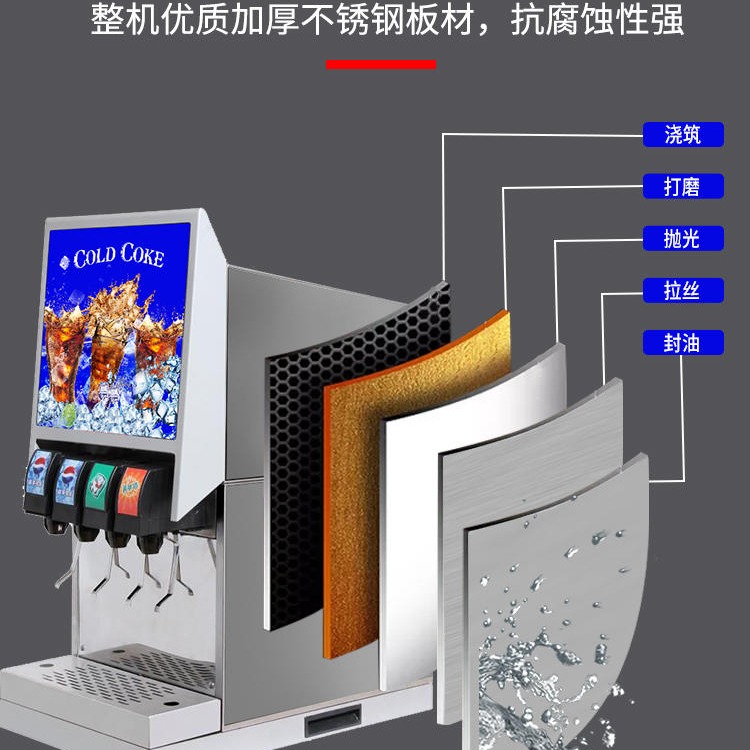 英迪尔碳酸饮料机 商用饮料机 可口可乐饮料机厂家直销可定制