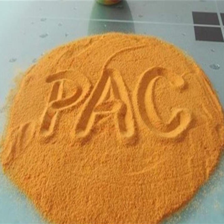 聚合氯化铝   瑞思PAC聚合氯化铝 吸附凝聚等性能