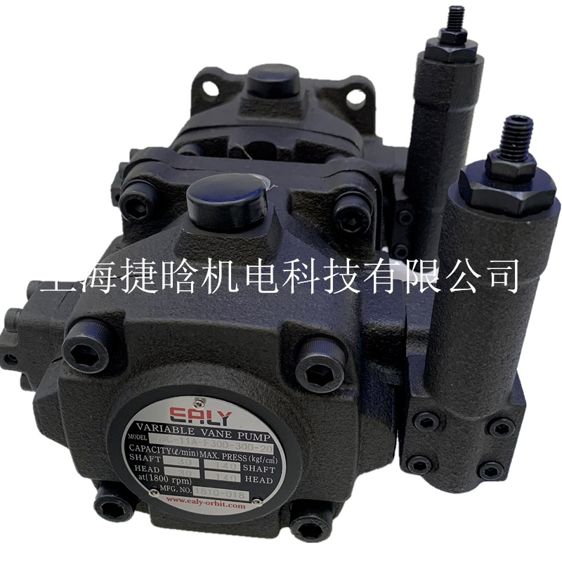 台湾弋力油泵 VDC-11A-F40D-40D-20 叶片泵 EALY双联液压泵
