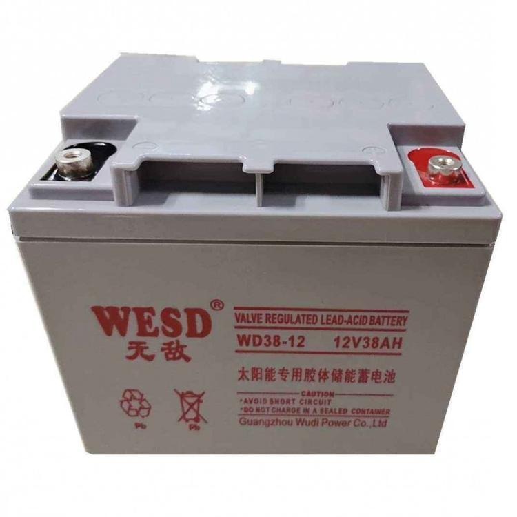厂家直销  蓄电池WD38-1212v38AH免维护铅酸电池 消防直流屏 ups电源后备电池