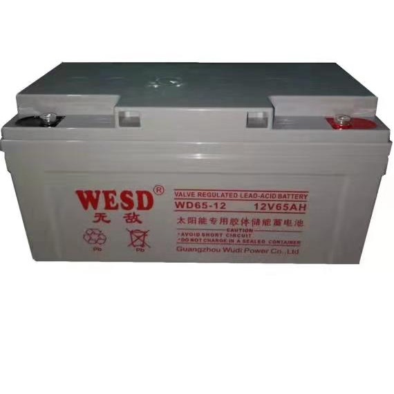 正品  蓄电池WD65-12 12v65AH胶体电池 通信用 EPS电源电池 免维护太阳能引线电池