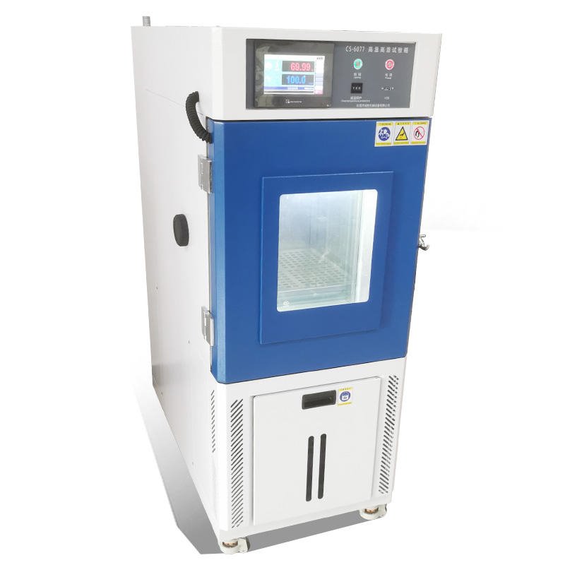 诚胜 恒温恒温机 CS-6077A  可定制型恒温恒湿试验机各种规格适用测试产品