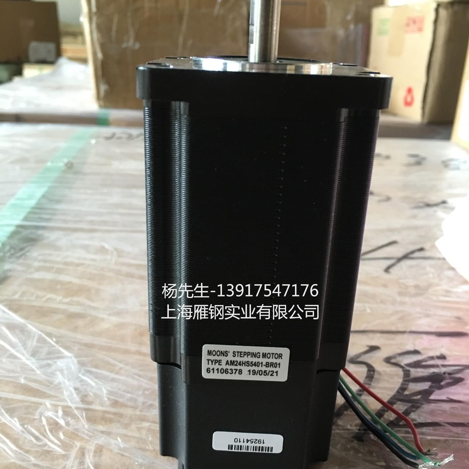 原装鸣志带制动器电机AM23HS2449-BR01上海鸣志代理商现货供应图片