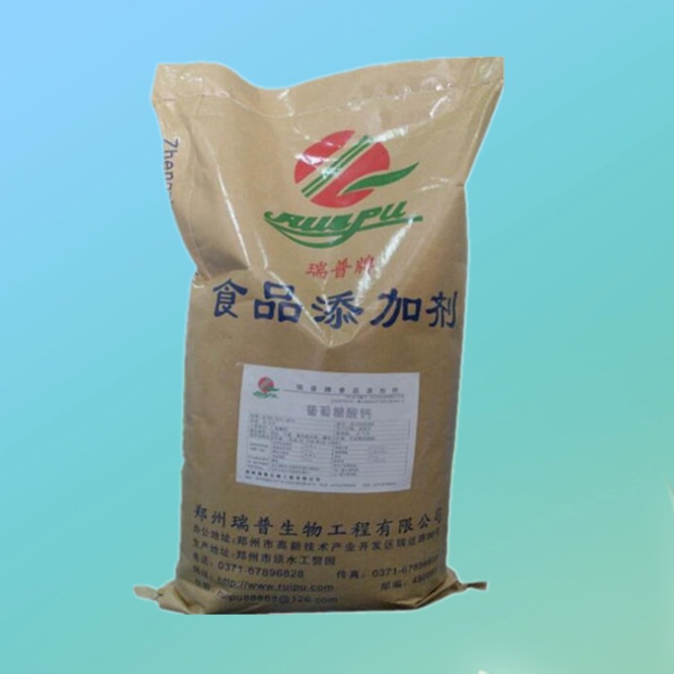 葡萄糖酸钙价格 食品级营养强化剂  钙元素强化剂郑州豫兴图片
