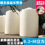 厂家直销 塑料储罐 1-50吨立方塑料储罐