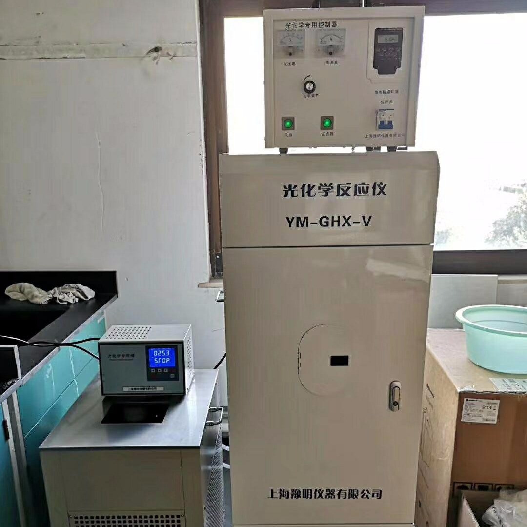 上海豫明光化学反应仪光催化反应器 YM-GHX-IV