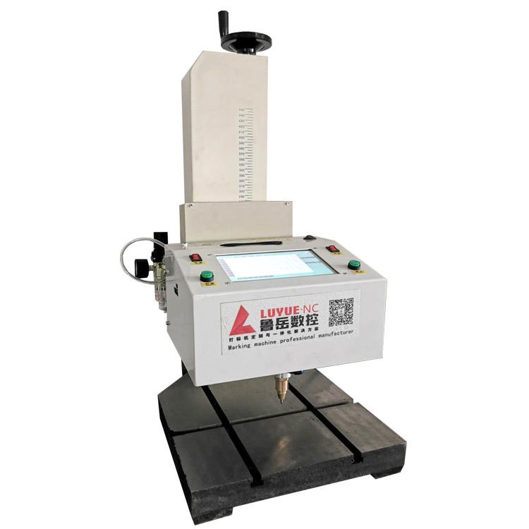 鲁岳牌 触屏台式气动打标机 台式流水线气动打标机 可打印管件型材适配生产线