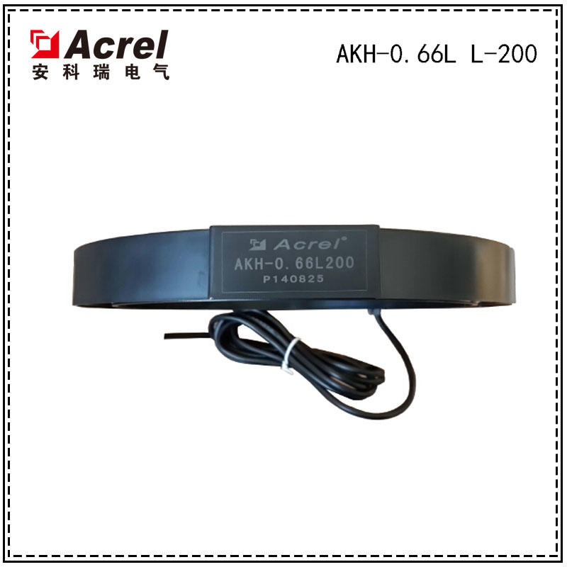 安科瑞AKH-0.66L-200剩余电流互感器