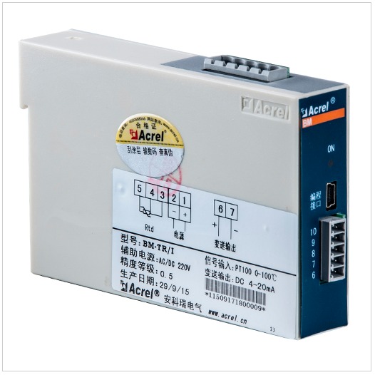 高性价比导轨安装  安科瑞BM-DI/IS  模拟量信号二线制隔离器 直流电流 4-20mA输出