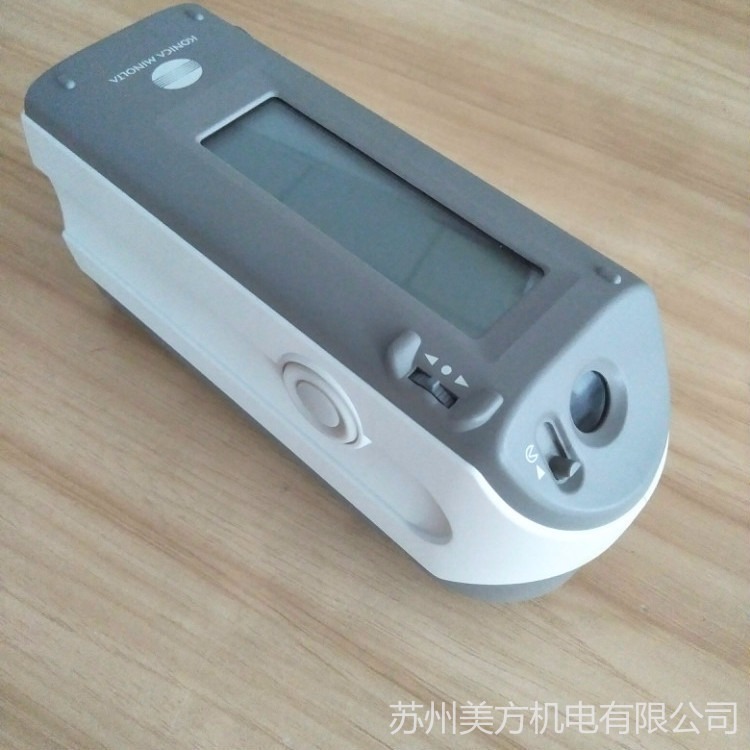 日本柯尼卡美能达分光测色仪CM-2600D小型色差仪 便携式色差计