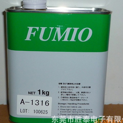 FUMIO富见雄干性皮膜剂 A1316 FJ-8520