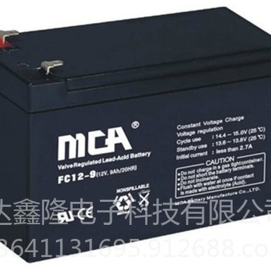 MCA蓄电池厂家FC12-9/12V9Ah现货锐牌蓄电池使用说明