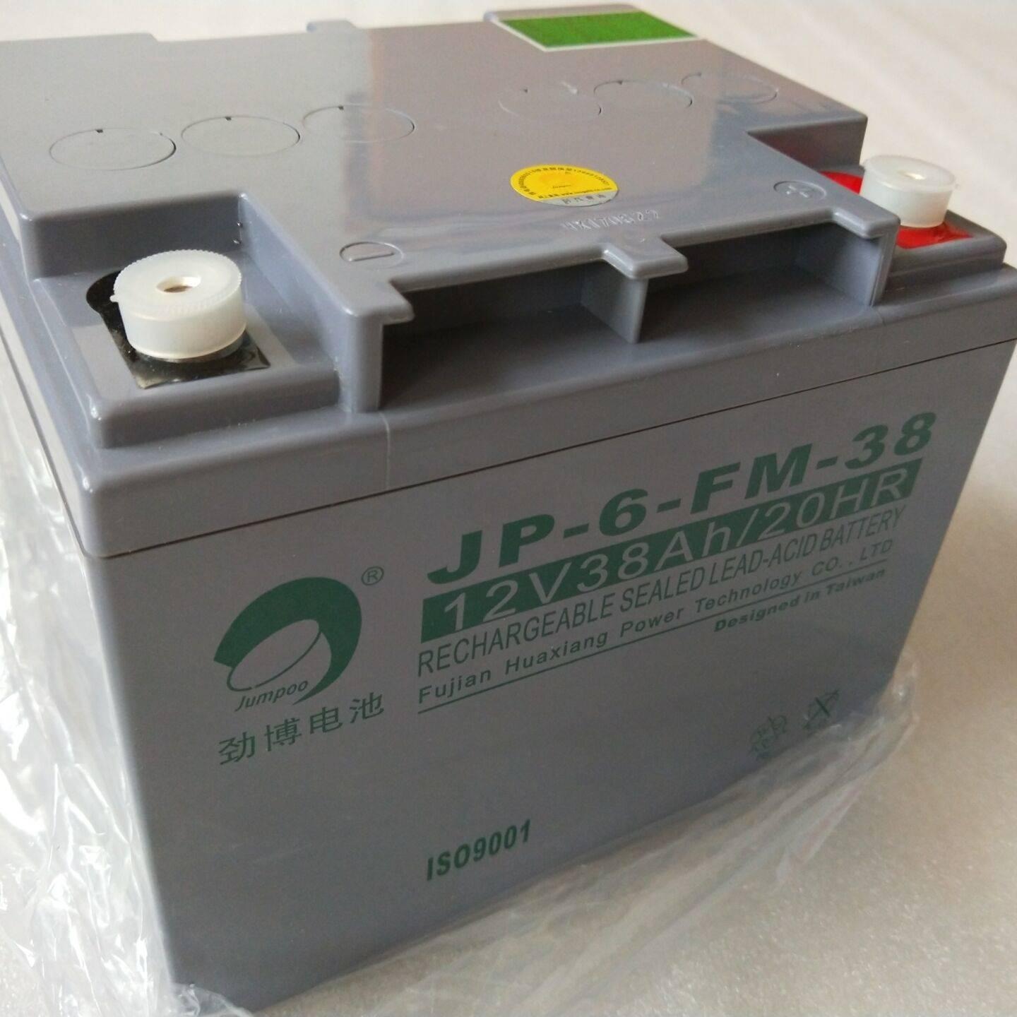 劲博蓄电池JP-6-FM-38太阳能UPS免维护铅酸蓄电池12V38AH路灯照明 通讯