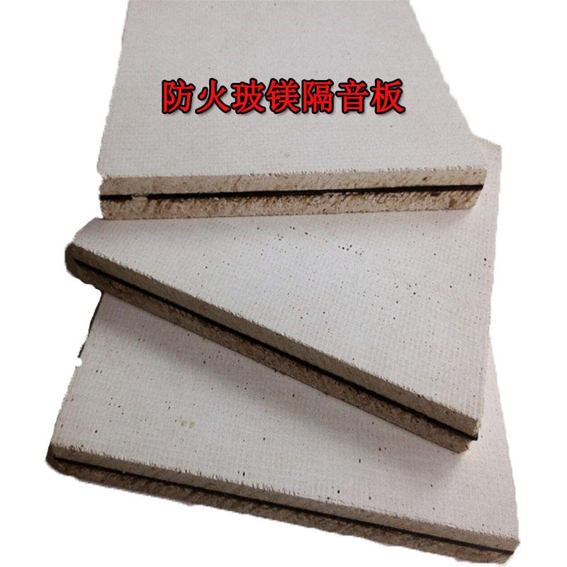 巨野县a级防火18mm三层KTV吊顶阻尼隔音板批量生产