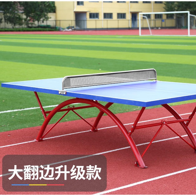 标准室内乒乓球台 家用可折叠乒乓球台 SMC材质乒乓球台 乒乓球台价格 直供乒乓球台