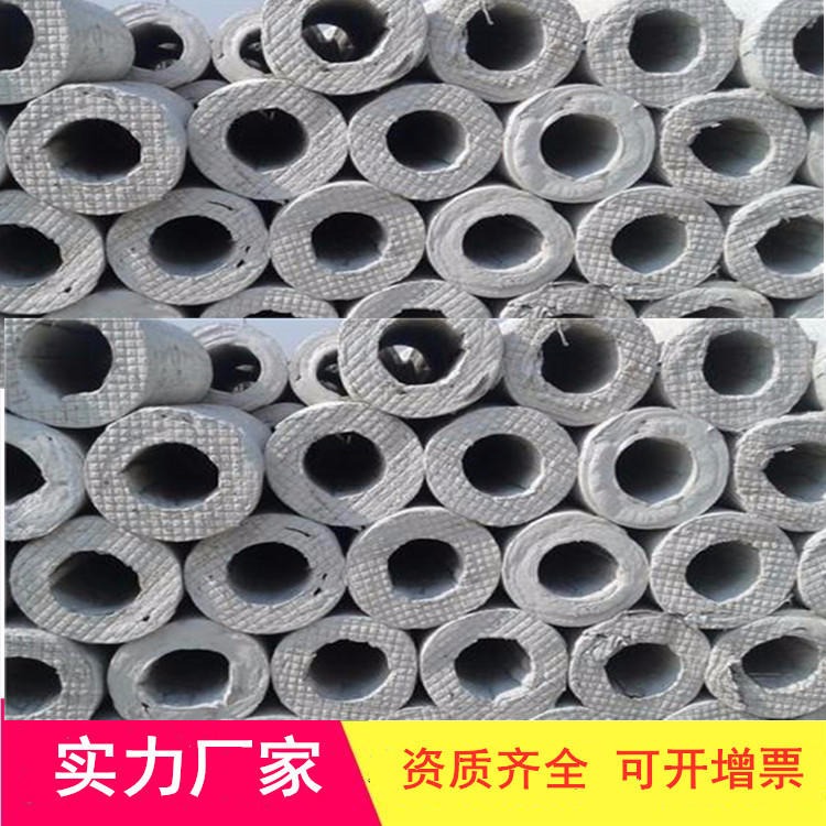 硅酸铝管壳   硅酸铝丝管壳   硅酸铝保温管  管道防腐保温材料 金普纳斯 供应商