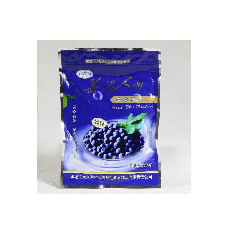 蓝莓干包装袋 东北特产广西特产蓝莓果干包装袋 半斤一斤装 加厚图片