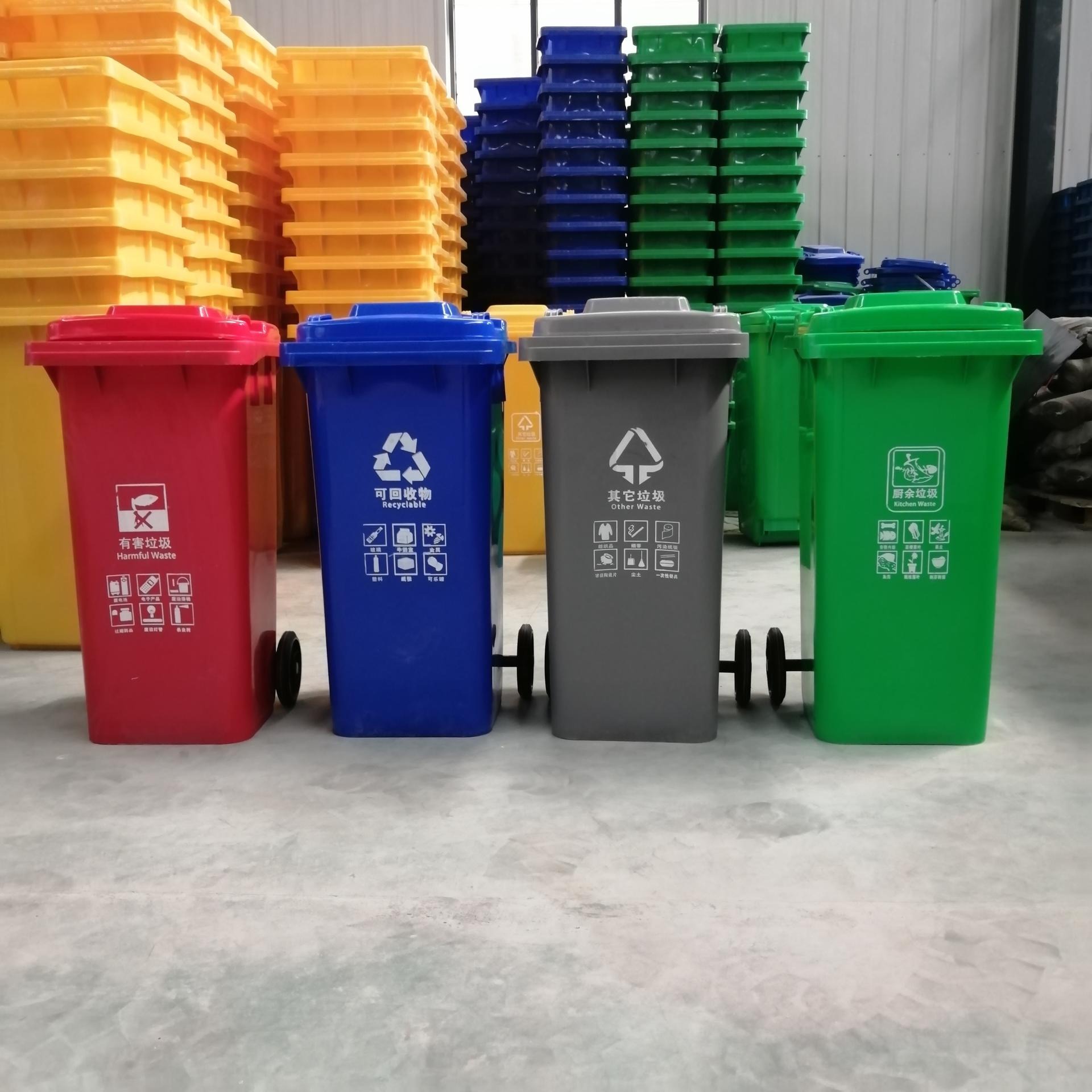 塑料垃圾桶 益恒120L240L加厚全新料垃圾桶 小区加厚挂车分类垃圾箱
