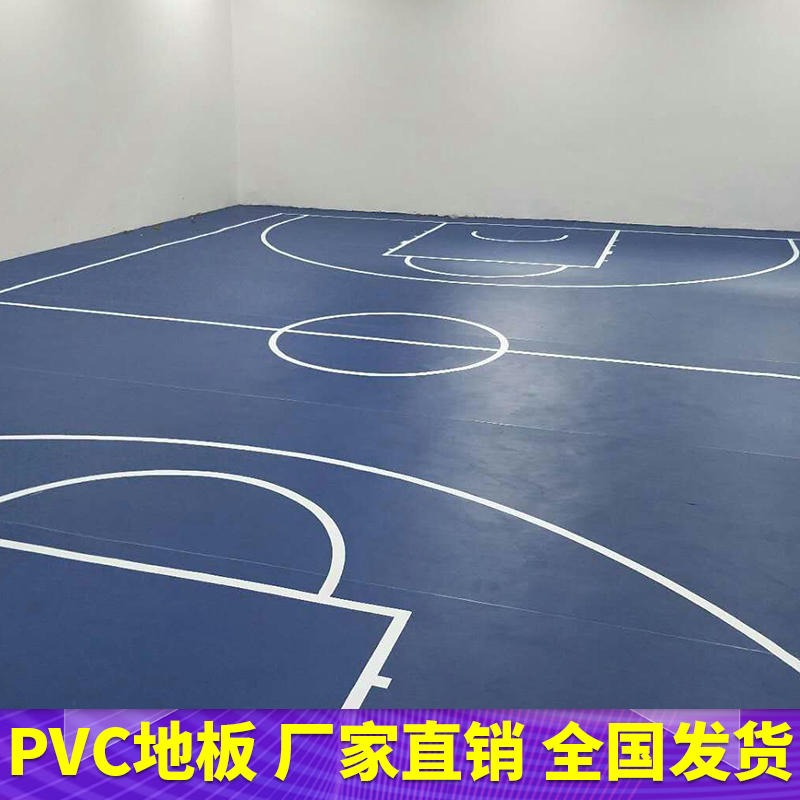 篮球场地板 弹性篮球场pvc地板 腾方厂家  防滑耐磨图片