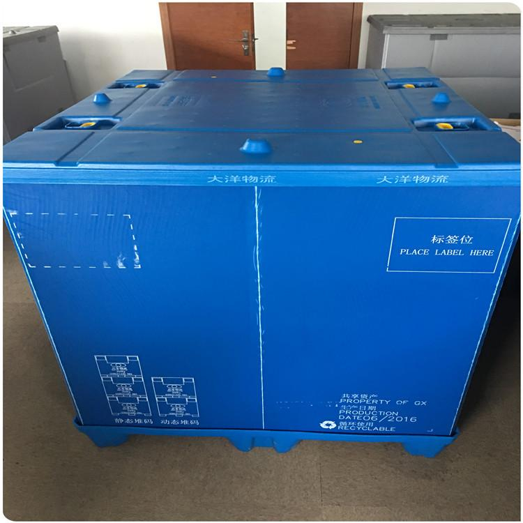 蓝色围板箱 围板箱可折叠 塑料围板箱厂家