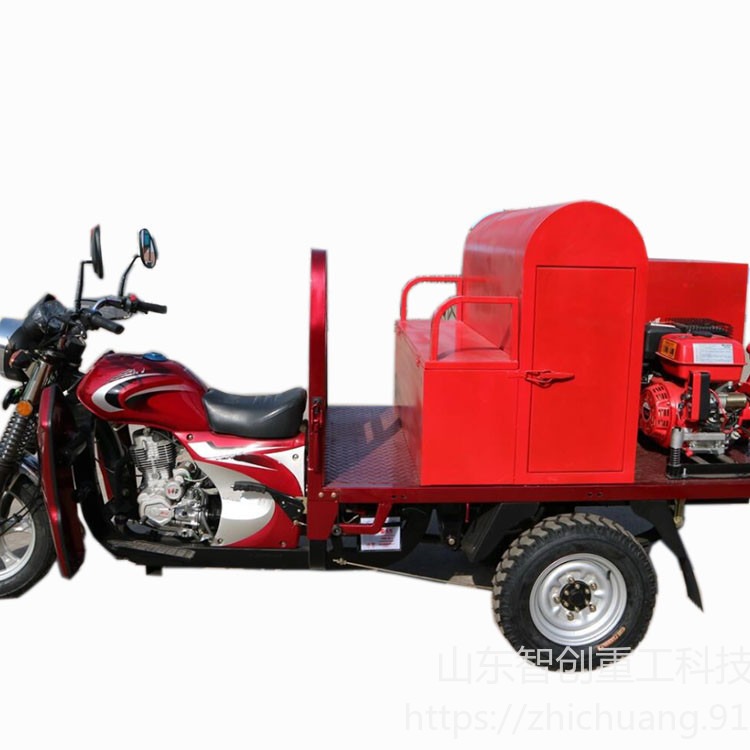 智创ZC-1 150  手抬机动泵装载三轮消防车城镇社区 多用途消防灭火车