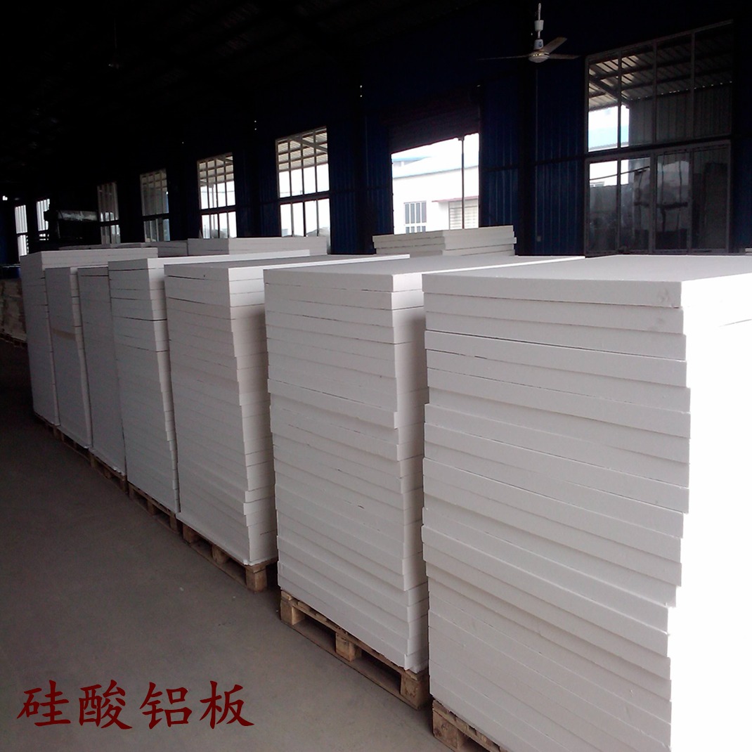 硅酸铝板   耐高温硅酸铝板  硅酸铝保温板 金普纳斯 供应商