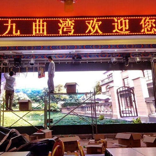 迈普光彩供应深圳酒店LED显示屏P3LED显示屏方案报价