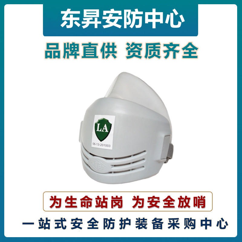 唐丰TF-1201防尘硅胶半面罩  防化学气体面罩  应急逃生面罩