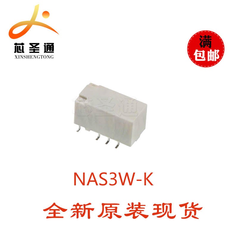 现货供应 TAKAMISAWA NAS3W-K 继电器