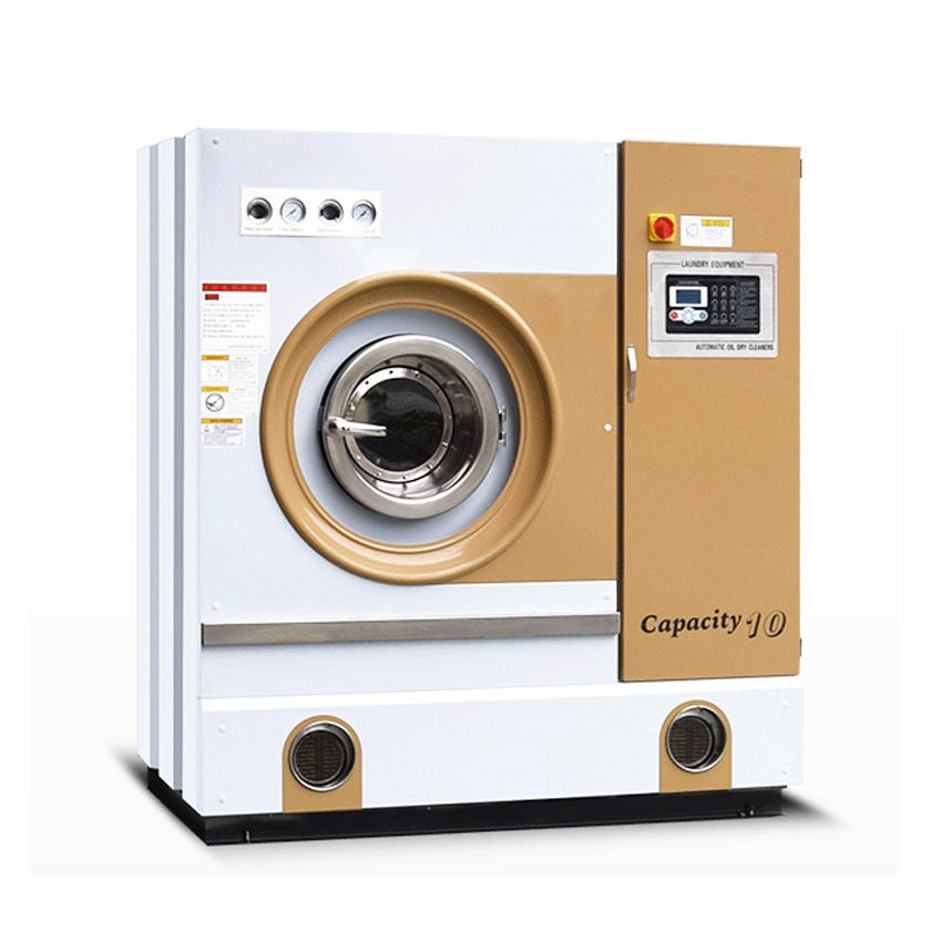 北海小型干洗机 GXS-10全自动干洗设备 商用洗衣机 适合干洗店服装洗涤专用