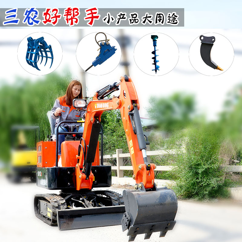 河南郑州农村厕改1吨左右小挖机现货供应  农用挖掘机