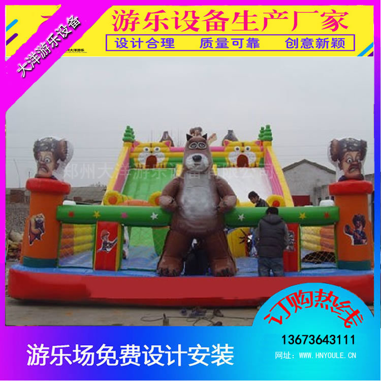 郑州大洋专业生产充气大滑梯 厂家直销 儿童广场充气大滑梯游乐示例图2