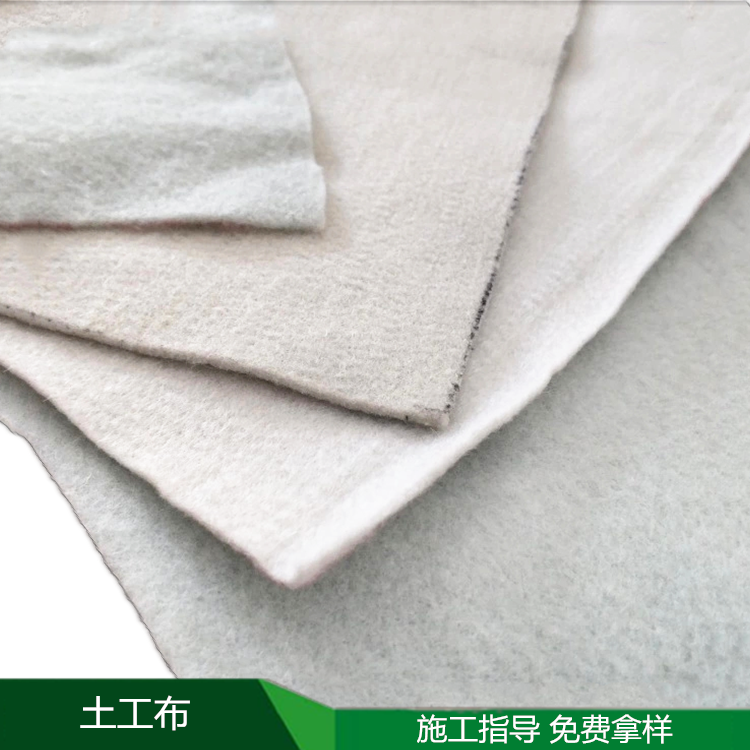 惠州土工布厂家批发商 惠州土工布质量保证 惠州长丝土工布惠州长丝土工布