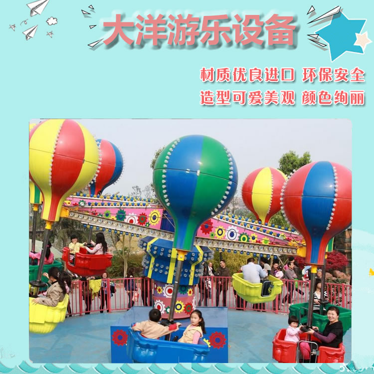 2020新型游乐桑巴气球 大洋专业生产桑巴气球儿童游乐设备厂家游艺设施示例图4