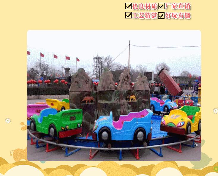 大洋儿童娱乐新项目小型游乐欢乐岛 水上乐园8车欢乐岛的好示例图3