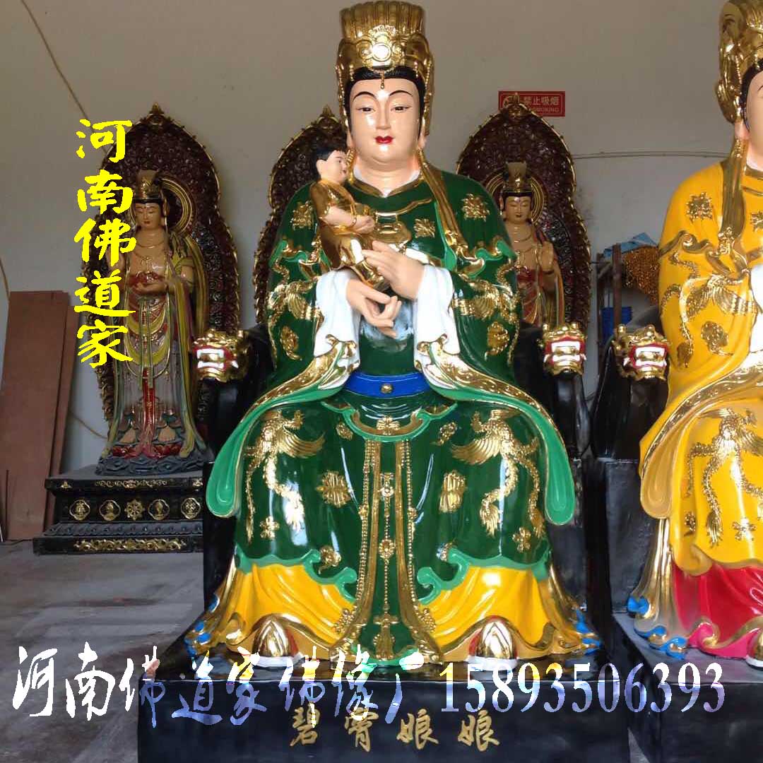 大有慈賢宮註生娘娘IMG 1657 (14) — 文化資源地理資訊系統