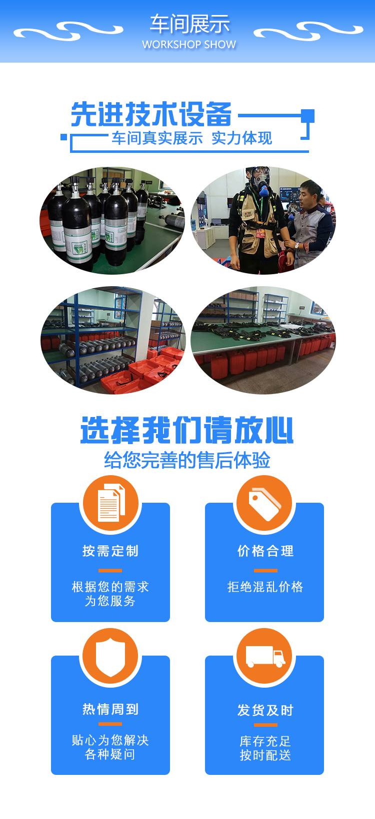 上海皓驹厂家直销NA-4送风式长管空气呼吸器 电动送风式长管呼吸器 四人电动送风呼吸器 移动长管呼吸器示例图5