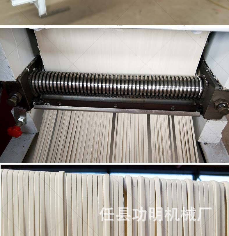 功明大型饺子皮混沌皮机 120型自动叠皮机商用面条机食品机械示例图15