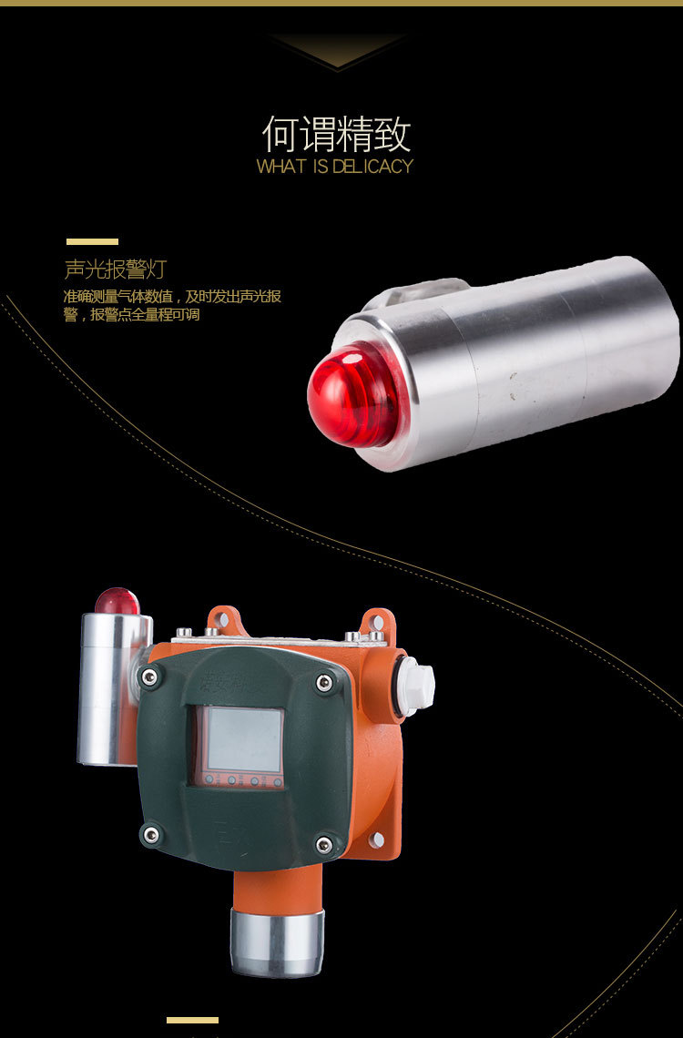 上海皓驹供应NA-400 气体报警器 浓度探测器 甲醛氨气浓度报警器示例图1