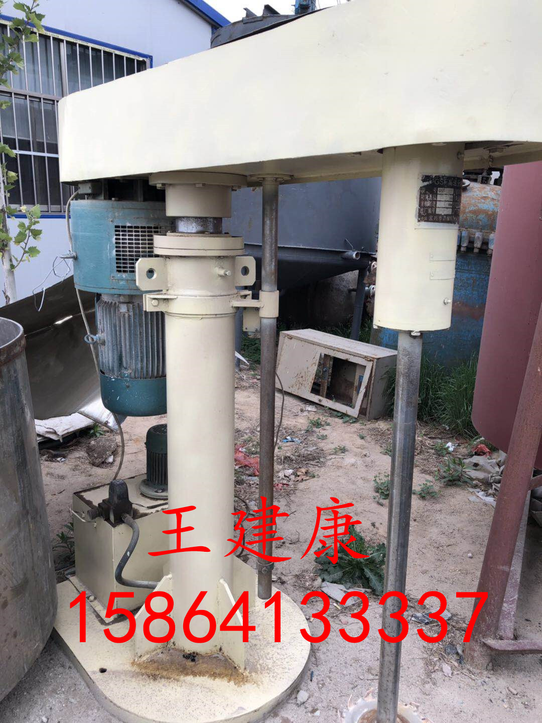广东裕千二手设备35千瓦变频高速分散机出售 液压升降 二手20升卧式砂磨机出售