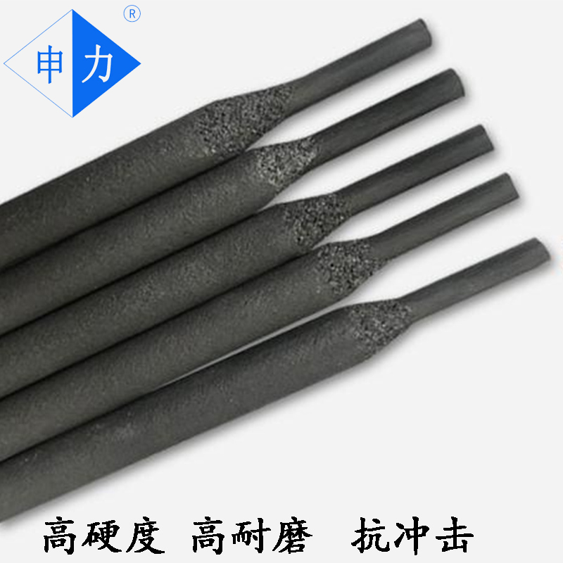 D707 D717 D708耐磨焊条抗冲击高耐磨焊条耐磨焊丝 申力牌焊条