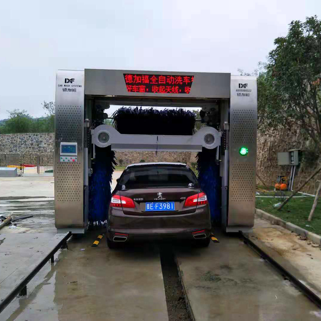 安全自动洗车设备 加油站隧道洗车房 德加福洗车机 外观多色可选