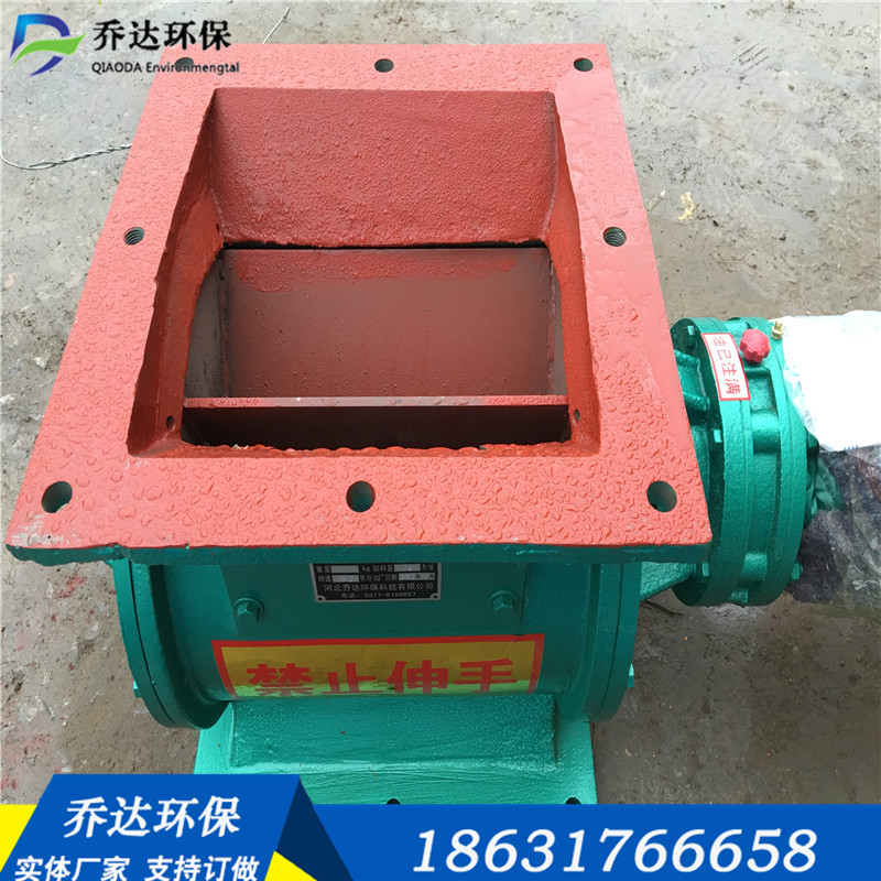 庆阳 316L不锈钢星型卸料器 钢厂除尘器卸料阀 锁风性能优噪音低
