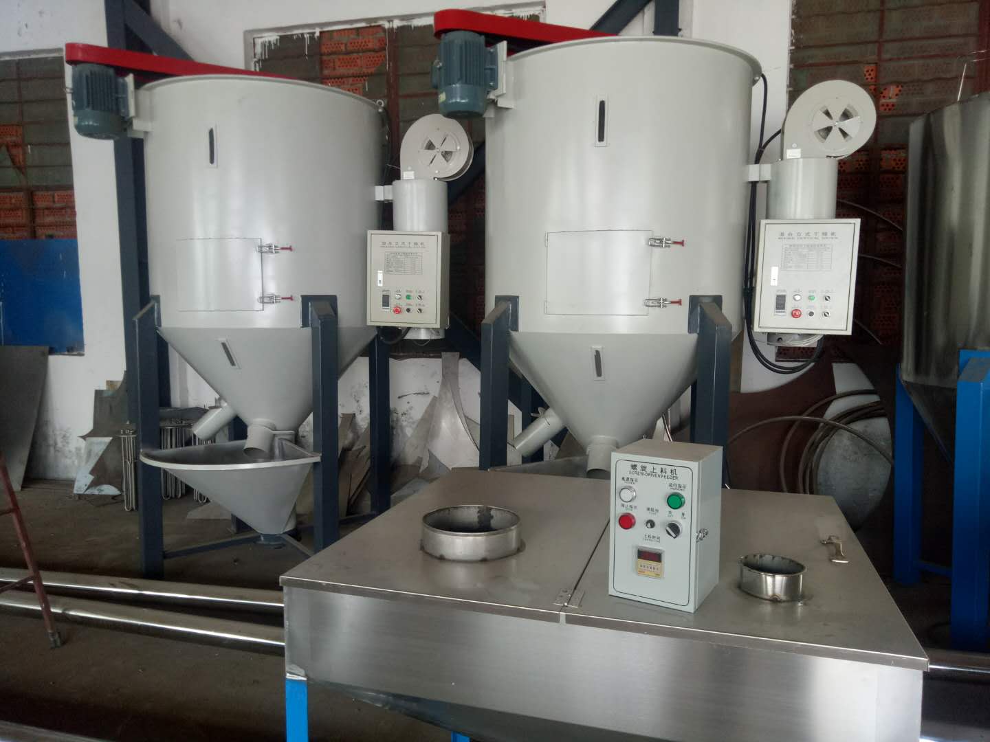 法明机械 颗粒干燥机 颗粒搅拌干燥机 大型搅拌机 实力供货商